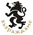 Revival Възраждане